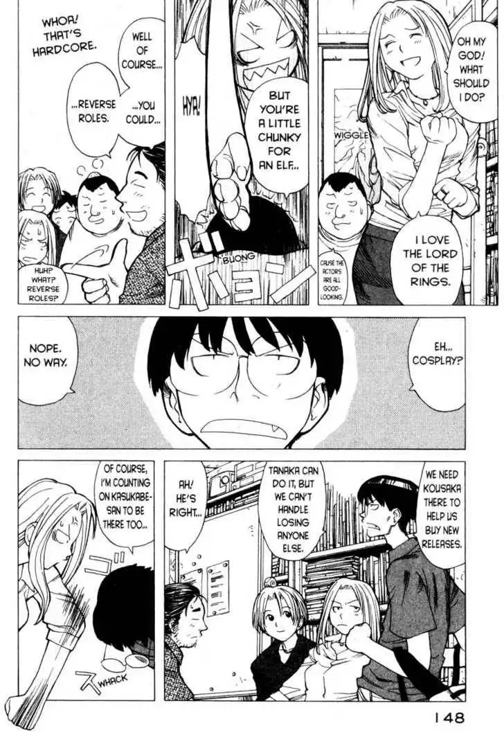 Genshiken - The Society for the Study of Modern Visual Culture Chapter 6 6